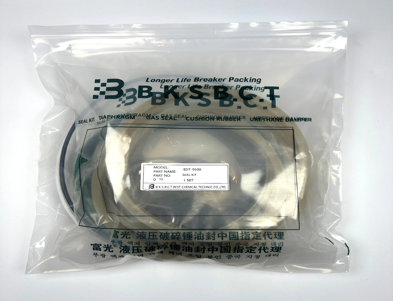 product-1270-971